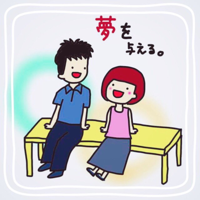 腕の良い・賢いだけの理学療法士はもういらない！？これからは"夢を与えられる理学療法士"が生き残る時代へ