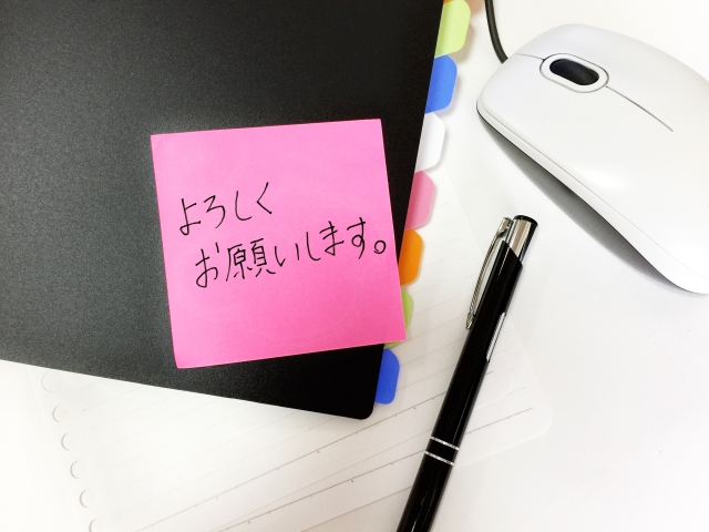 お仕事のご相談・ご依頼