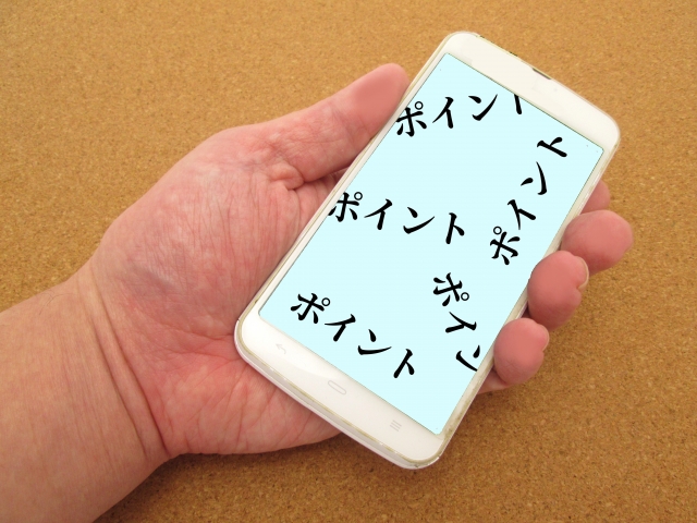 楽天ゴールドカード2200円の年会費は、ふるさと納税でチャラにできる
